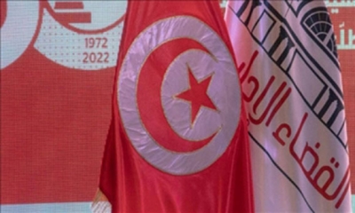 استفتاء: هذا ما قضته المحكمة الإدارية في الطعن المقدم من حزب أفاق تونس
